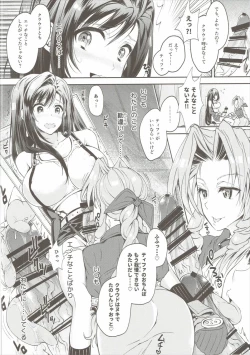 Page 5 of Futanari Doutei Tifa YonInran Mesuchinpo Kairaku Ochi