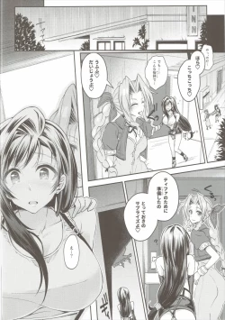 Page 9 of Futanari Doutei Tifa YonInran Mesuchinpo Kairaku Ochi