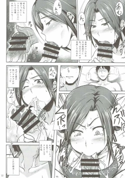 Page 11 of Totsugeki Takumin