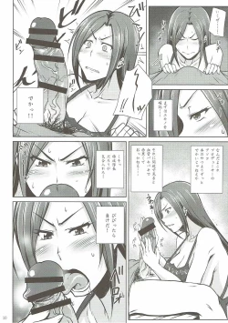 Page 9 of Totsugeki Takumin