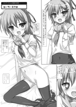 Page 38 of Sylvie ni Todoke.