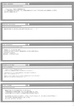 Page 64 of Sylvie ni Todoke.