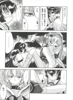 Page 112 of Girls Dream 1