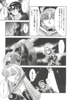 Page 114 of Girls Dream 1