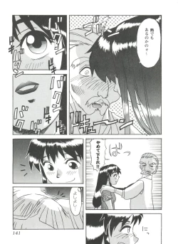 Page 142 of Girls Dream 1