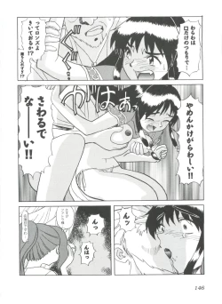 Page 147 of Girls Dream 1