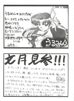 Page 162 of Girls Dream 1