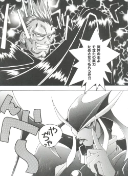 Page 56 of Girls Dream 1