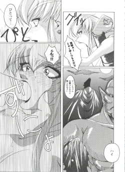 Page 62 of Girls Dream 1