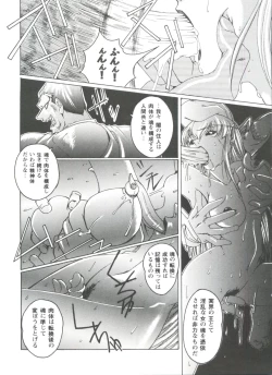 Page 63 of Girls Dream 1