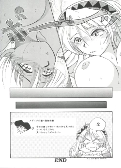 Page 99 of Girls Dream 1