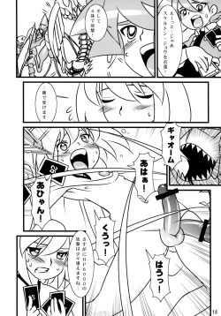 Page 10 of Calmboydotcom - Batos PiPoPa