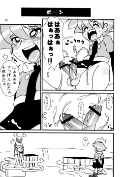 Page 23 of Calmboydotcom - Batos PiPoPa