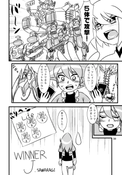 Page 28 of Calmboydotcom - Batos PiPoPa