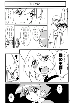 Page 2 of Calmboydotcom - Batos PiPoPa