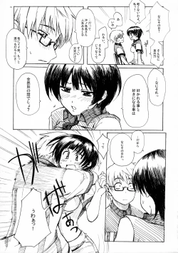 Page 14 of A MIDSUMMER NIGHT'S DREAM