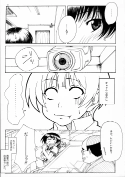 Page 22 of A MIDSUMMER NIGHT'S DREAM