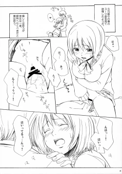 Page 27 of A MIDSUMMER NIGHT'S DREAM