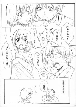 Page 35 of A MIDSUMMER NIGHT'S DREAM