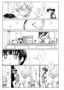 Page 6 of A MIDSUMMER NIGHT'S DREAM