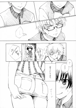 Page 7 of A MIDSUMMER NIGHT'S DREAM