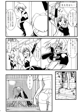 Page 7 of Calmboydotcom Rumen Hunters Ketteiban