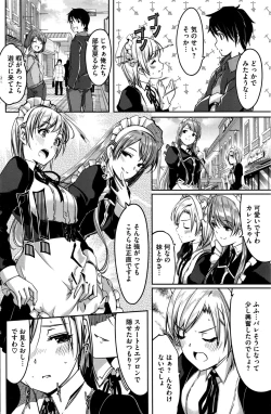 Page 122 of Reika wa Karei na Boku no Maid Ch. 1-7