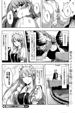 Page 26 of Reika wa Karei na Boku no Maid Ch. 1-7