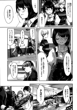 Page 57 of Reika wa Karei na Boku no Maid Ch. 1-7