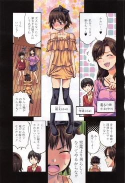 Page 163 of Zutto suki Datta