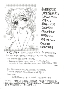 Page 102 of 3 nen 2 Kumi Maho Gumi!! 2