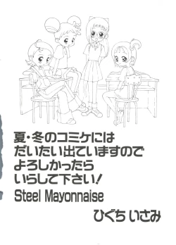 Page 120 of 3 nen 2 Kumi Maho Gumi!! 2