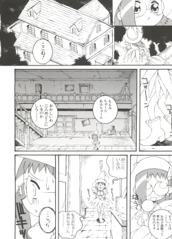 Page 142 of 3 nen 2 Kumi Maho Gumi!! 2