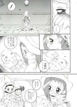 Page 151 of 3 nen 2 Kumi Maho Gumi!! 2