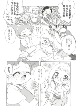 Page 42 of 3 nen 2 Kumi Maho Gumi!! 2