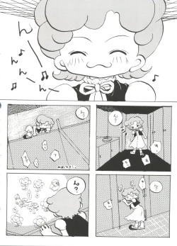 Page 88 of 3 nen 2 Kumi Maho Gumi!! 2