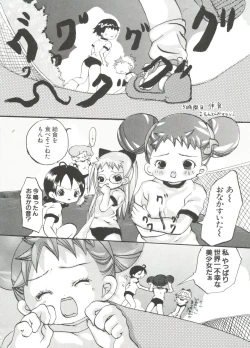 Page 96 of 3 nen 2 Kumi Maho Gumi!! 2