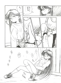 Page 109 of Gekkou 4