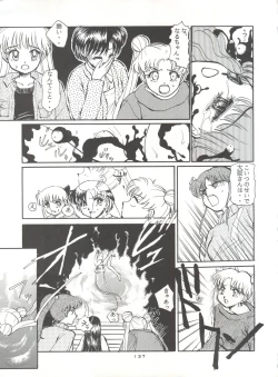 Page 138 of Gekkou 4