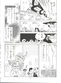 Page 19 of Gekkou 4
