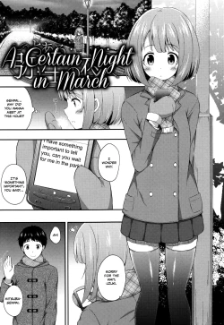 Page 1 of To aru Yayoi no Yoru- A certain Night in March