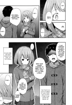 Page 3 of To aru Yayoi no Yoru- A certain Night in March
