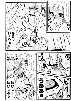 Page 27 of Calmboydotcom Kodomo wa Kaze no Ko Genki na Ko