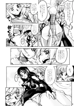 Page 5 of Calmboydotcom Kodomo wa Kaze no Ko Genki na Ko