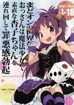 Download MadoOn no Sekai dato Ossan wa Mahou Shoujo de Sunao na Kyouko-chan o Tsuremawashite Zaiakukan Bokki