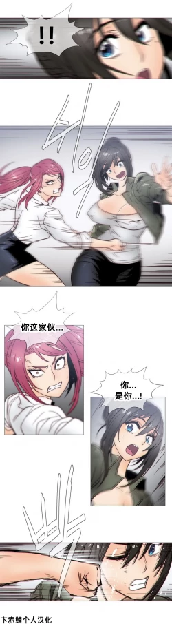 Page 492 of HouseHold Affairs 【卞赤鲤个人汉化】1~34话（持续更新中）