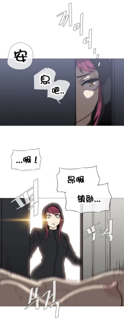 Page 704 of HouseHold Affairs 【卞赤鲤个人汉化】1~34话（持续更新中）