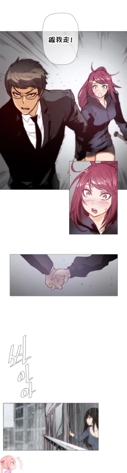 Page 727 of HouseHold Affairs 【卞赤鲤个人汉化】1~34话（持续更新中）