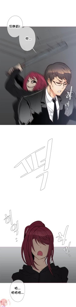 Page 757 of HouseHold Affairs 【卞赤鲤个人汉化】1~34话（持续更新中）