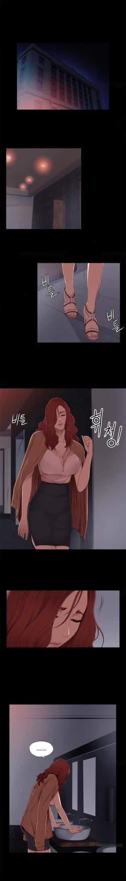 Page 242 of Girl Next Door Ch.1-25